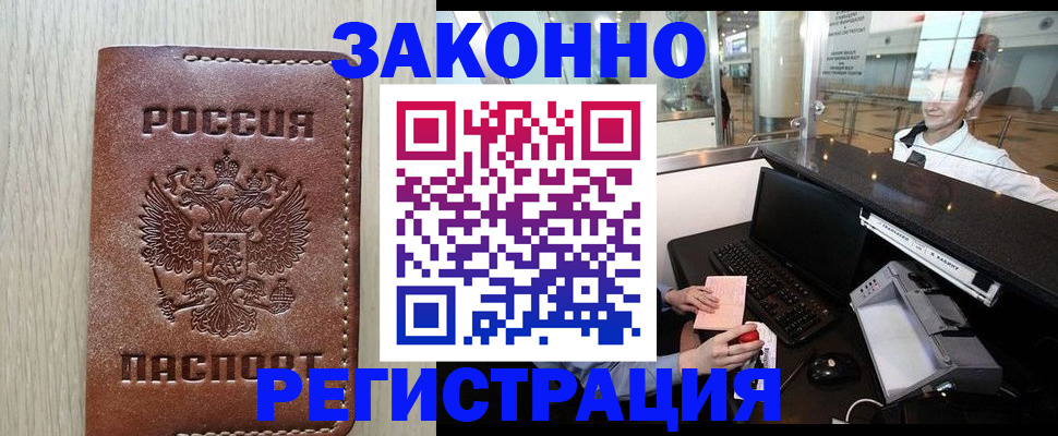 регистрация для школы в Энгельсе